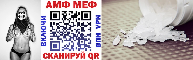 АМФЕТАМИН VHQ Кинель