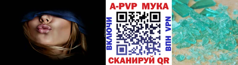 Alpha PVP мука  ссылка на мегу tor  Кинель 