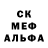 Первитин Methamphetamine Mishanya003 KL
