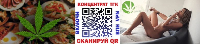 Canna-Cookies конопля  Кинель 