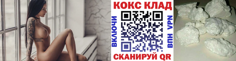 где продают наркотики  Кинель  Кокаин Fish Scale 