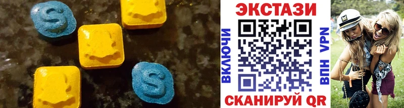 закладки  Кинель  ЭКСТАЗИ 250 мг 