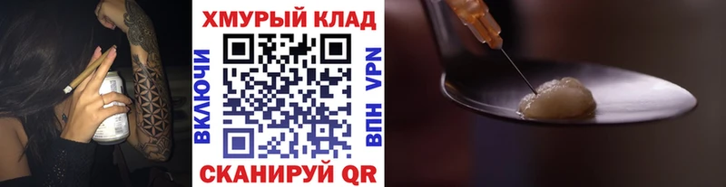 наркотики  Кинель  Героин Heroin 