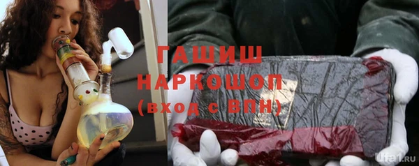 амф Верхнеуральск