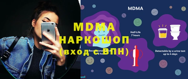 амф Верхнеуральск