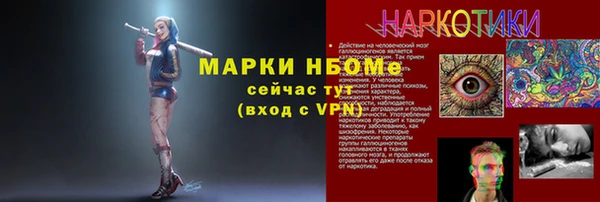 прущая мука Верея