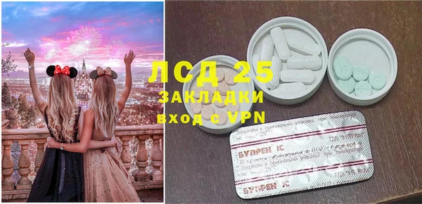 амф Верхнеуральск