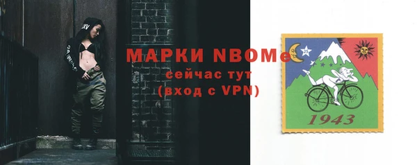 прущая мука Верея