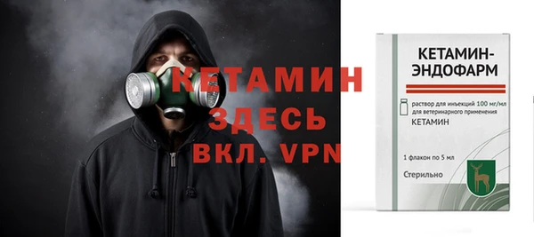 прущая мука Верея