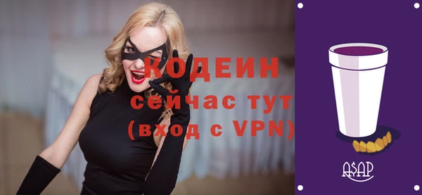 амф Верхнеуральск