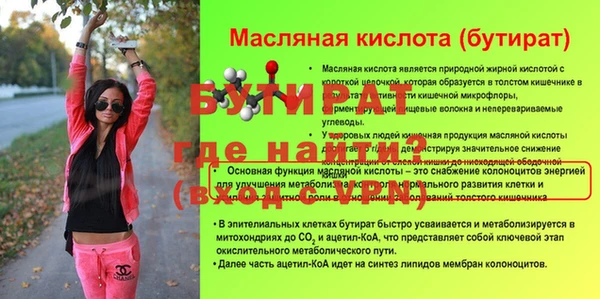 прущая мука Верея