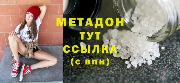 прущая мука Верея