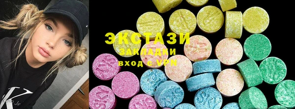 ECSTASY Верхний Тагил