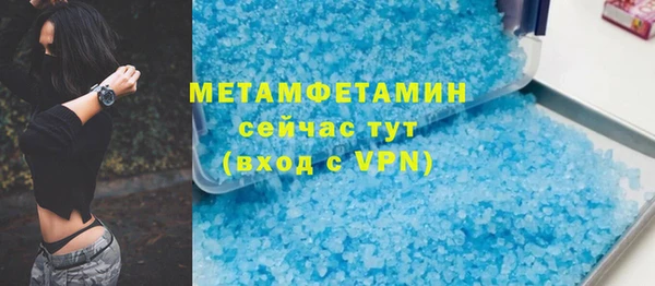 амф Верхнеуральск