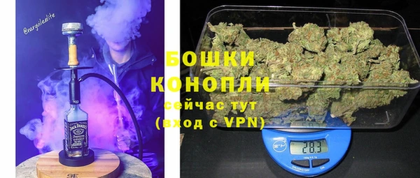 марихуана Володарск