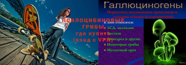 амф Верхнеуральск