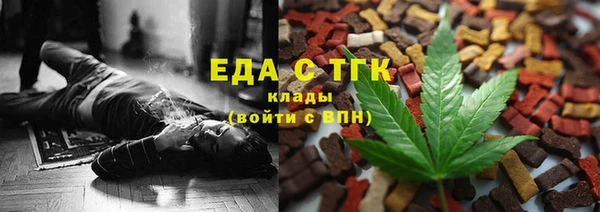 эйфоретик Сосновоборск