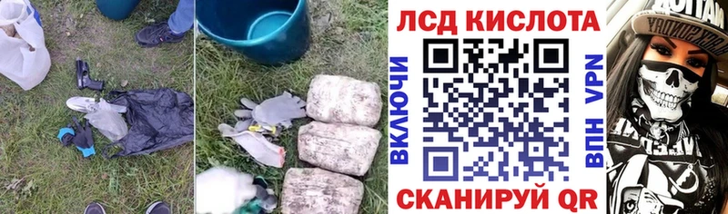 продажа наркотиков  Кинель  LSD-25 экстази ecstasy 