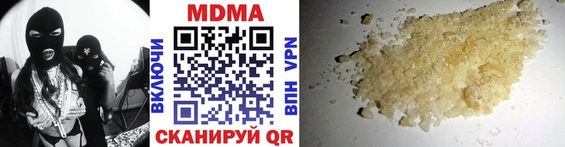 MDMA crystal Кинель