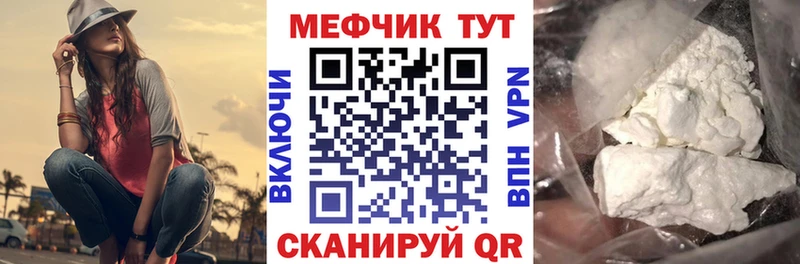 купить наркоту  Кинель  Меф кристаллы 