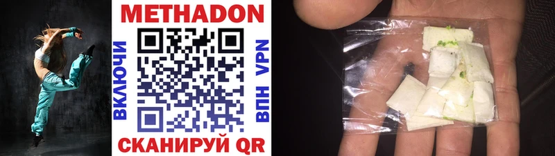 сколько стоит  Кинель  МЕТАДОН VHQ 