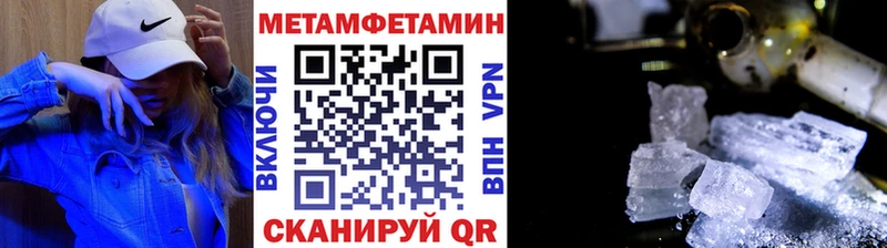 Первитин пудра  Кинель 