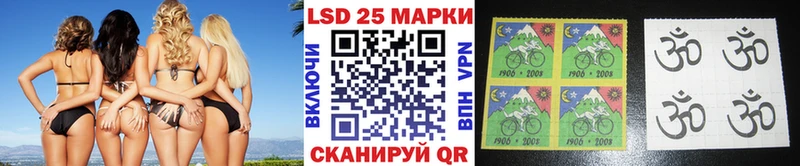 Наркотические марки 1500мкг  наркошоп  Кинель 